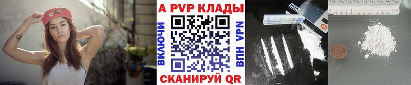 А ПВП Соль купить цена Котельники