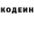 Кодеин напиток Lean (лин) NinjaVitya