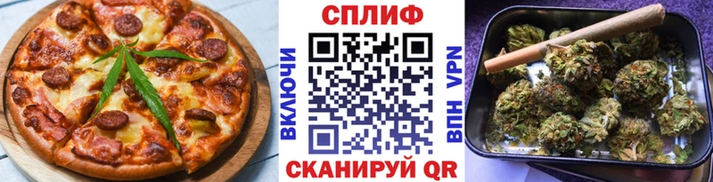 Еда ТГК марихуана OMG ТОР Котельники
