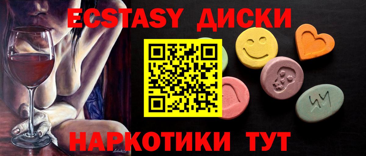 ЭКСТАЗИ DUBAI Котельники