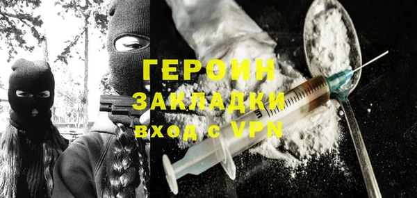 кокс Снежинск
