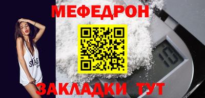 прущие грибы Кандалакша