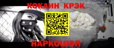 кокаин колумбия Канаш