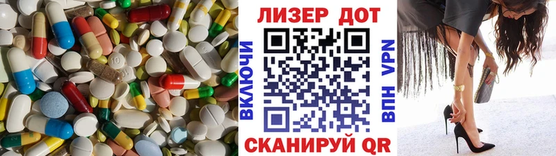 ЛСД экстази кислота  Котельники 