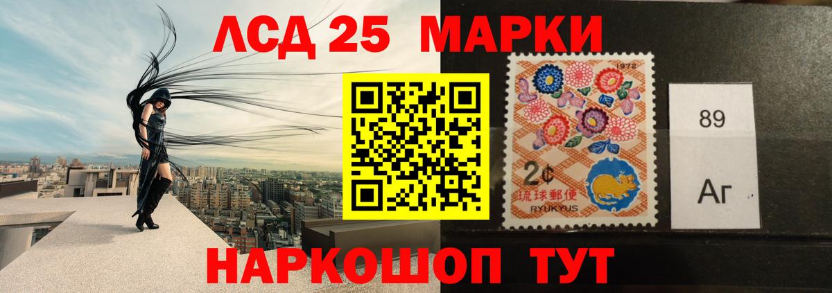 Котельники  Лсд 25 экстази кислота  KRAKEN ONION  Вход с VPN 