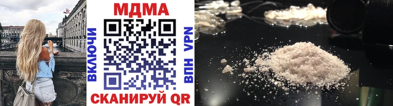 продажа наркотиков  Котельники  MDMA молли 