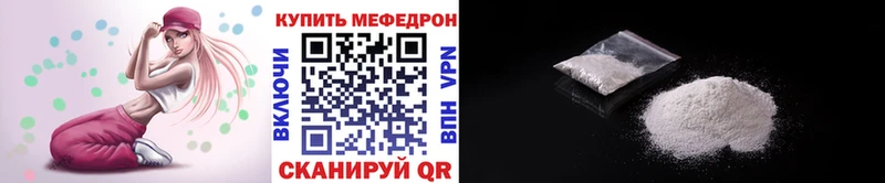 Мефедрон mephedrone  Котельники 