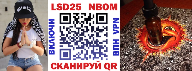 Наркотические марки 1500мкг  Котельники 