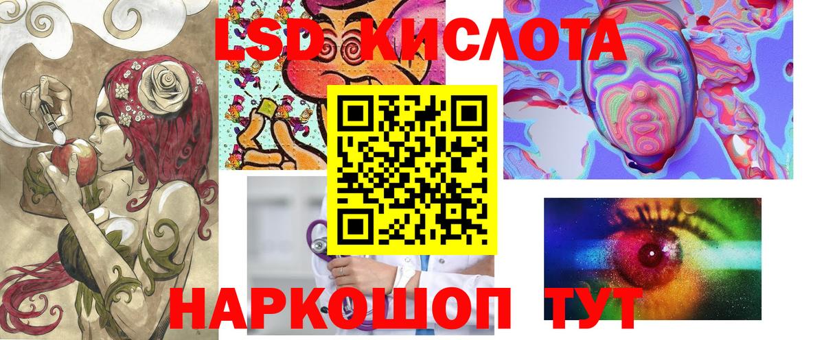 Марки NBOMe 1,8мг Котельники