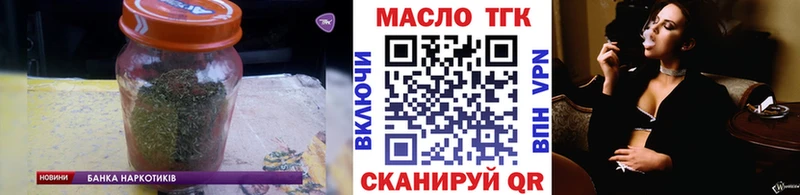 нарко площадка как зайти  Котельники  Дистиллят ТГК концентрат 