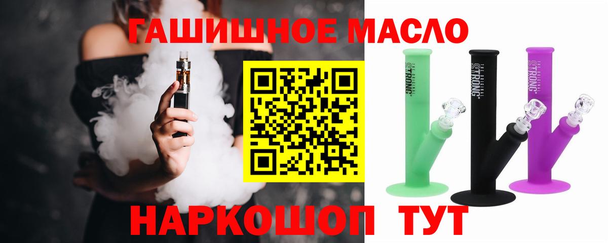 Кетамин  Вход с VPN  Альфа ПВП СК   Бошки Шишки  Мефедрон кристаллы  Наркошоп  Котельники  ГАШ 