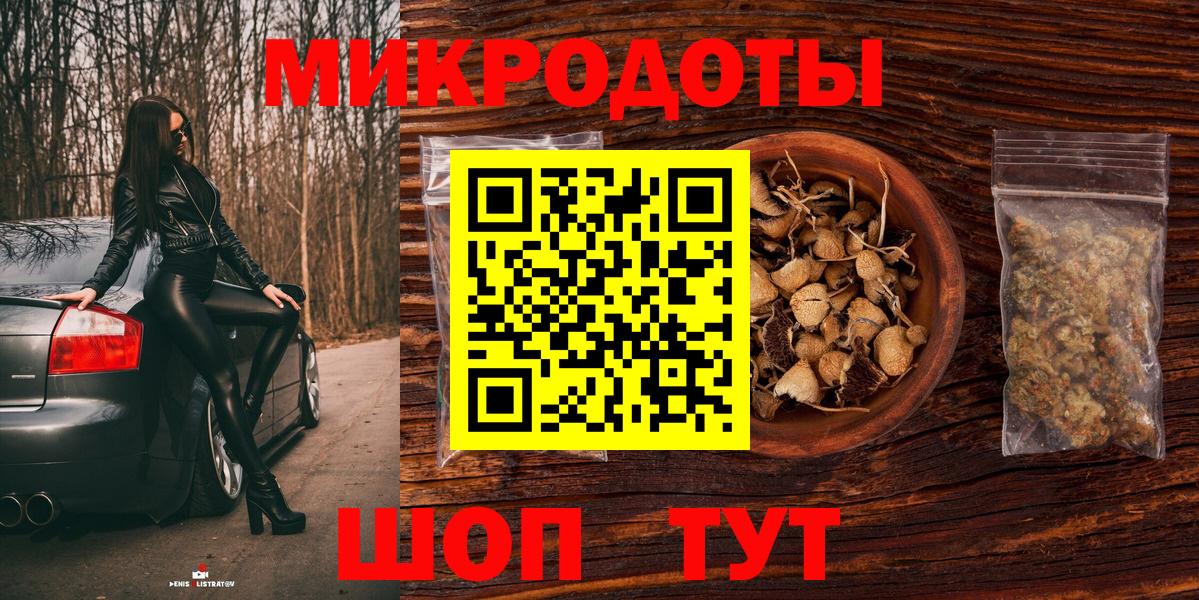 Псилоцибиновые грибы мицелий  Вход с VPN  цены   Котельники 