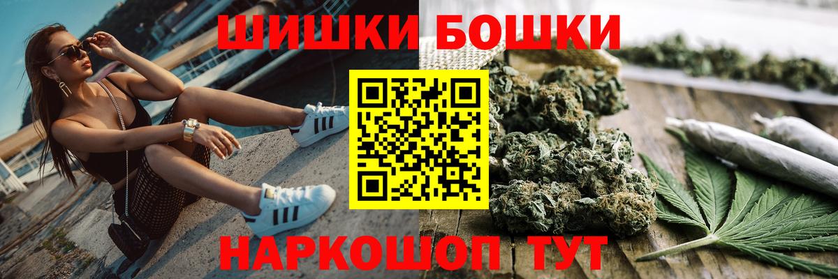 Каннабис план  Конопля марихуана  Котельники  Шишки марихуана MAZAR  Вход с VPN 