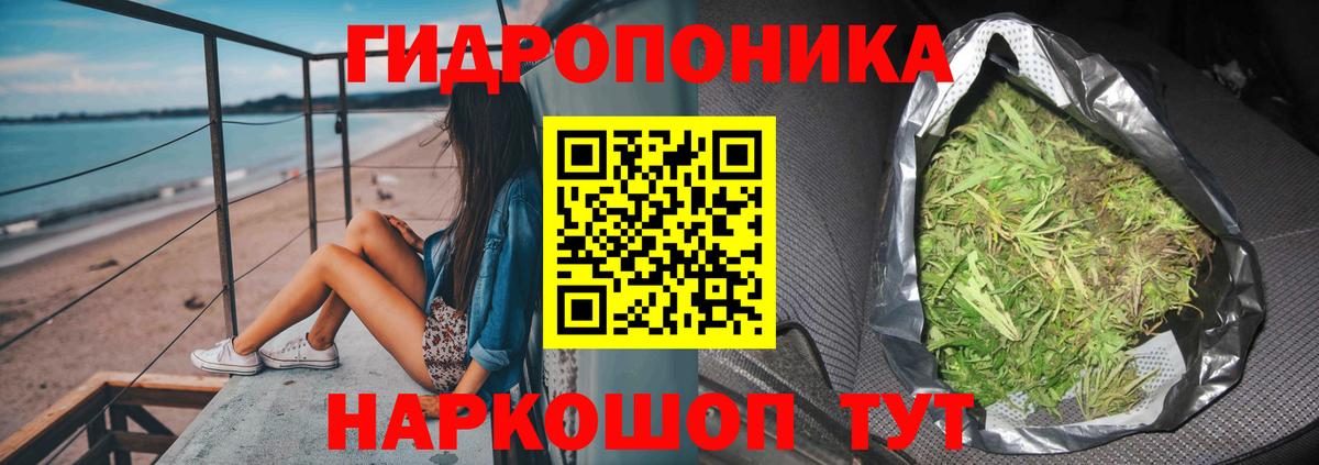 NBOMe Котельники