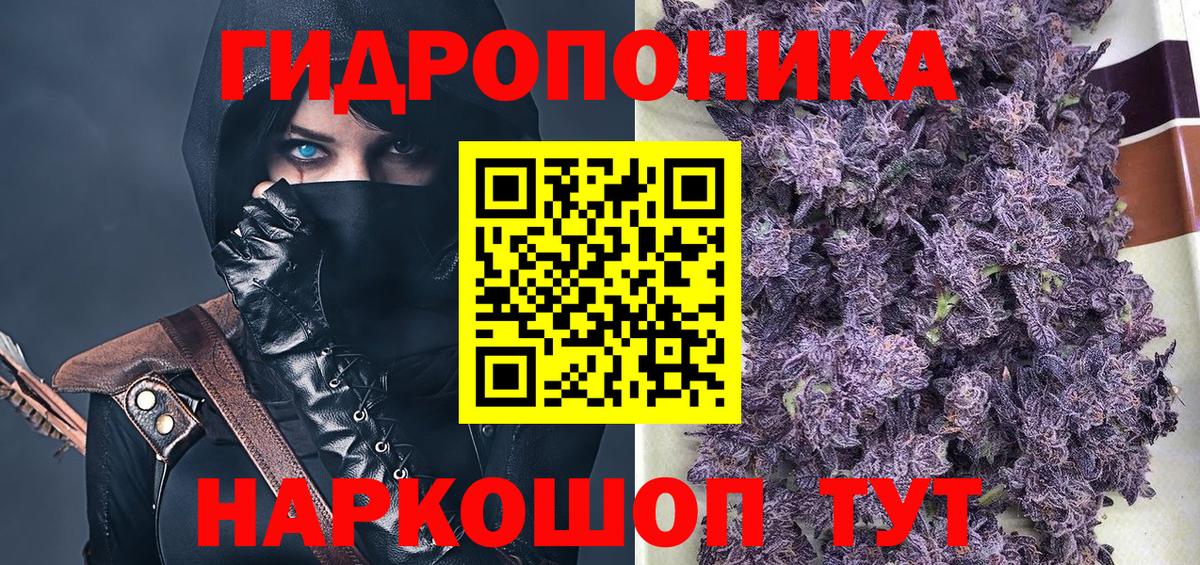 Шишки марихуана Bruce Banner Котельники